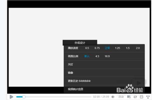 解決B站直播丟幀率高問題，探究、優(yōu)化策略與實踐