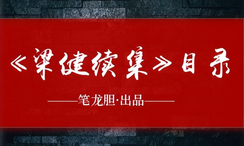 權路迷局，權力斗爭與人性的博弈最新章節全集揭秘