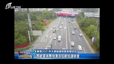 太原網約車新政解析及政策解讀