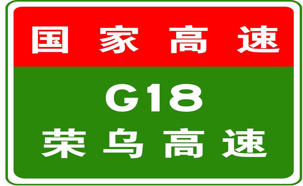 京港澳高速保定段實時路況更新報告