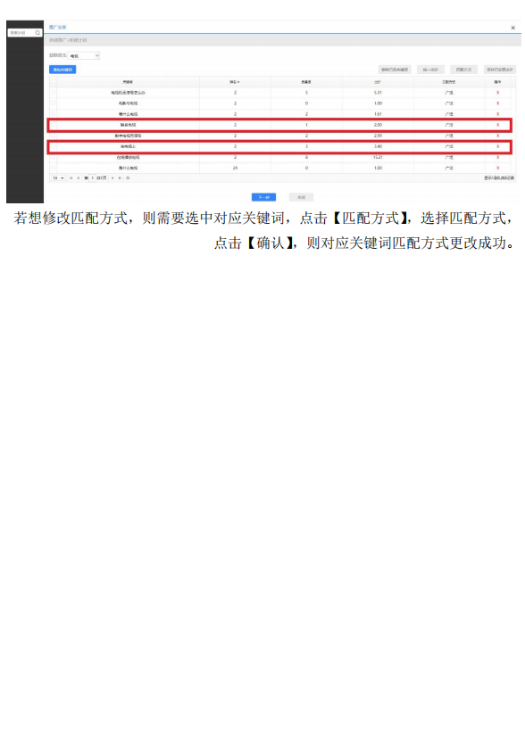 最準的一肖一碼,數據整合設計方案_Nexus48.748