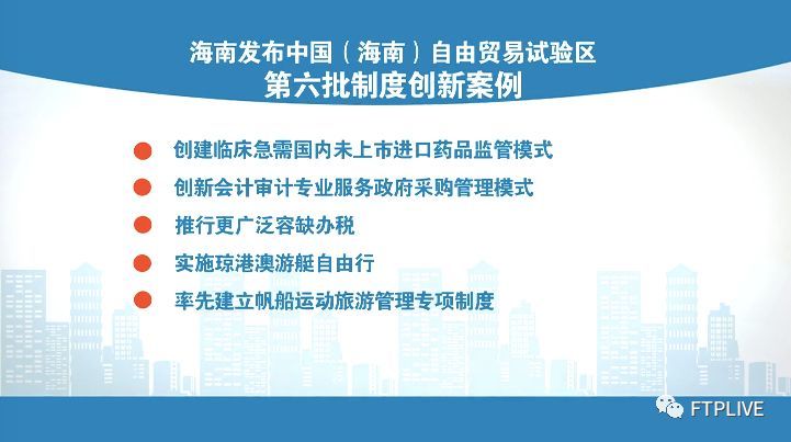 新澳門精準四肖期期中特公開,創新解析執行_定制版22.621