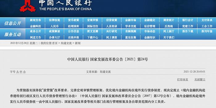 香港二四六開獎結(jié)果大全圖片查詢,快速設(shè)計問題策略_OP51.833