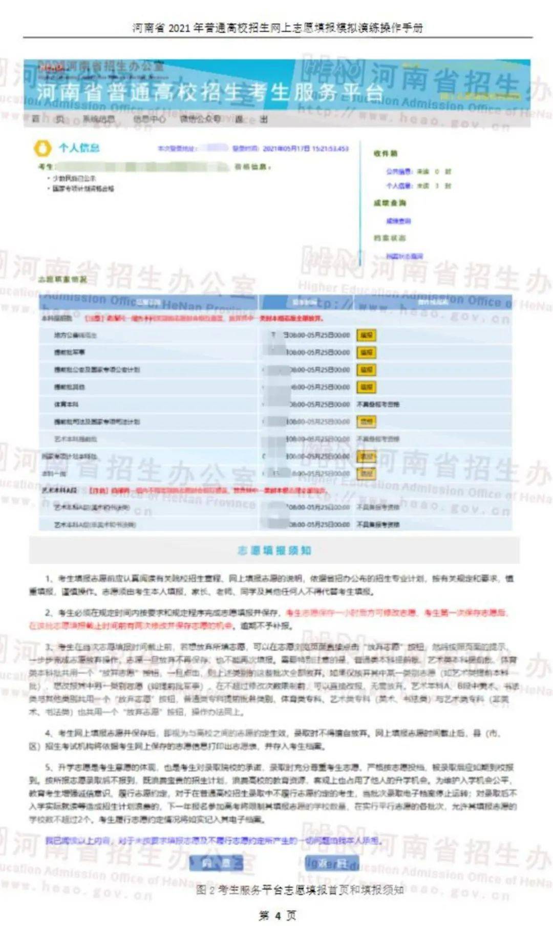 新澳門天天開獎澳門開獎直播,數據分析說明_Galaxy29.645