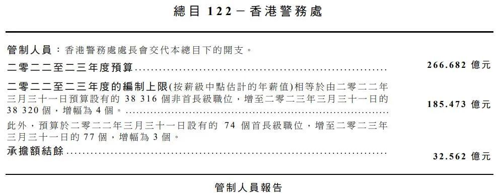 2024年香港最準的資料,涵蓋了廣泛的解釋落實方法_YE版38.772