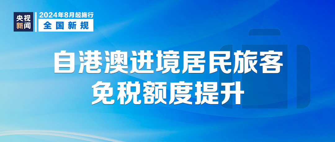 新澳精選資料免費提供,可持續發展實施探索_冒險款95.74