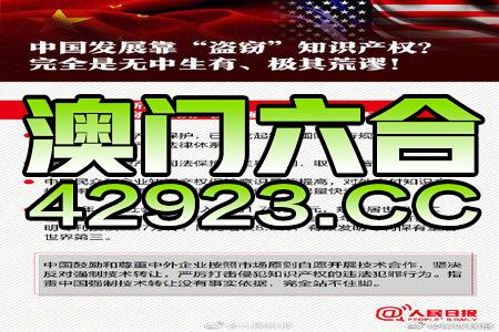 2024新奧資料免費(fèi)49圖庫(kù),時(shí)代資料解釋落實(shí)_10DM87.118