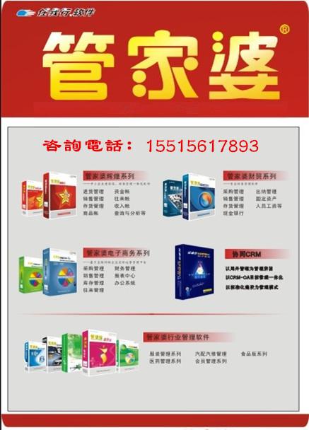 7777788888管家婆鳳凰,新興技術推進策略_yShop59.195