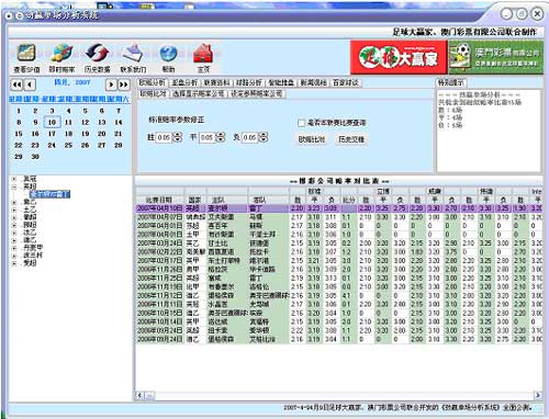 新澳門開獎,數據資料解釋落實_set41.175