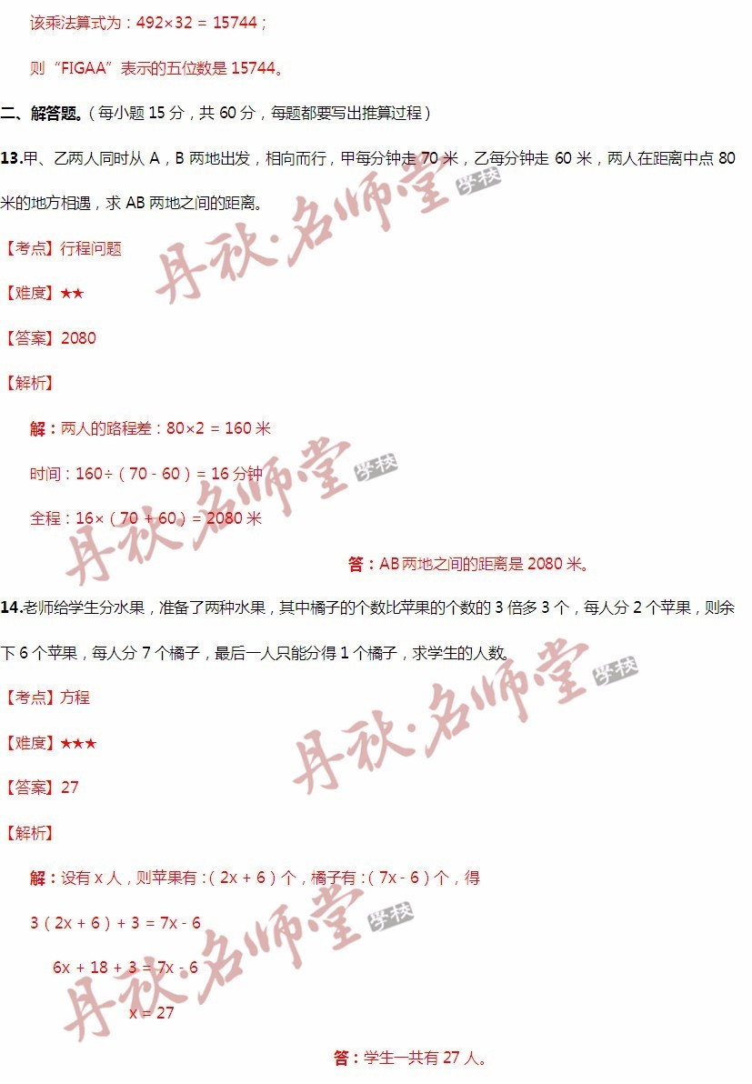 二四六王中王香港資料,高效實(shí)施方法解析_限定版24.654