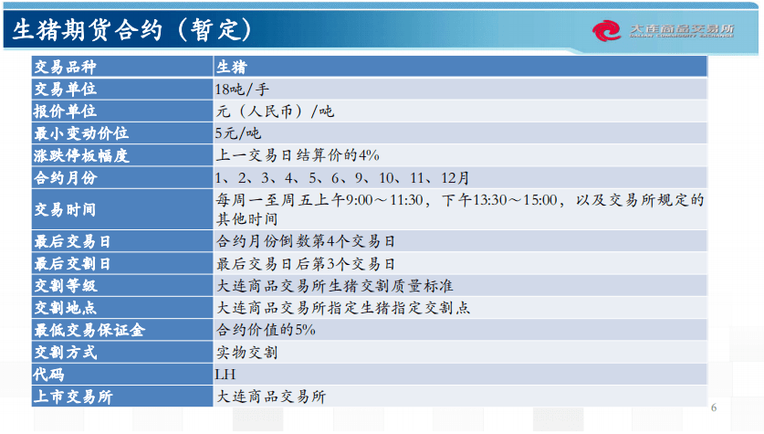 新奧天天免費(fèi)資料大全,權(quán)威分析說明_4K版56.912