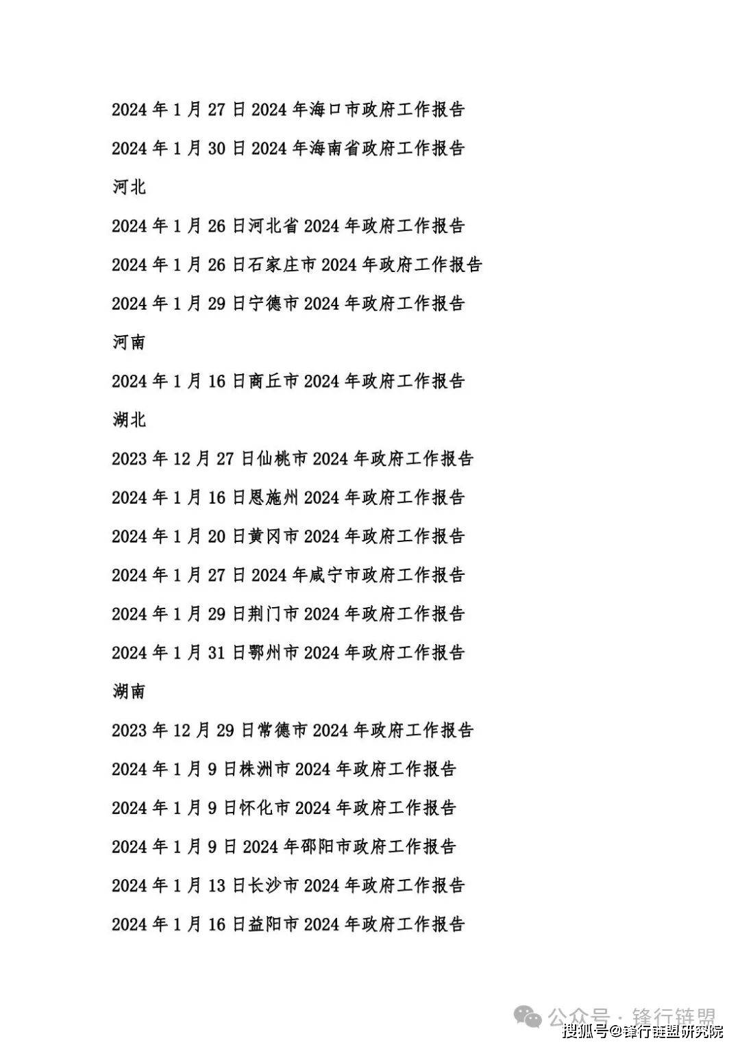 王中王100℅期期準澳彩,全面設計解析策略_靜態(tài)版96.333