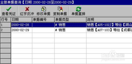 2024年11月22日 第17頁