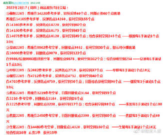 一肖一碼100-準資料,傳統解答解釋落實_N版26.254