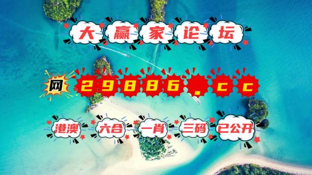 2024澳門六開彩免費(fèi)精準(zhǔn)大全,精細(xì)方案實(shí)施_Elite69.325