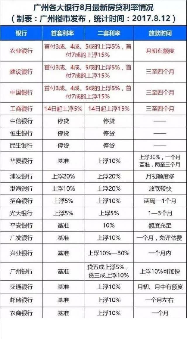 奧門開獎結果+開獎記錄2024年資料網站,高效實施方法解析_戰斗版38.921 - 副本