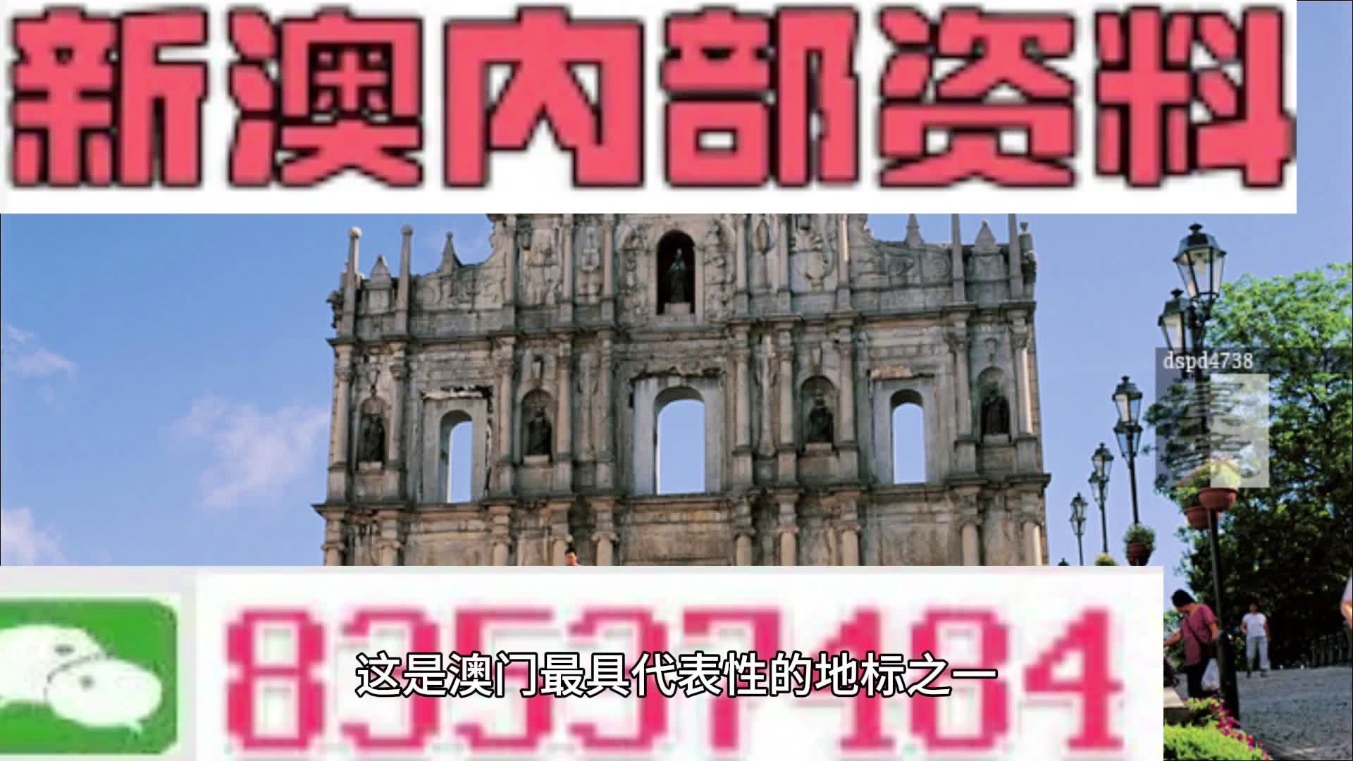 夢幻旅途 第2頁