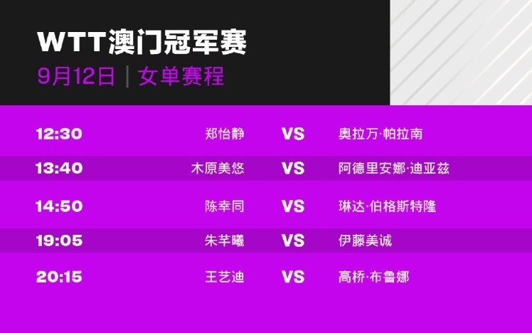 2024新澳門今晚開特馬直播,創(chuàng)新落實(shí)方案剖析_粉絲款40.58