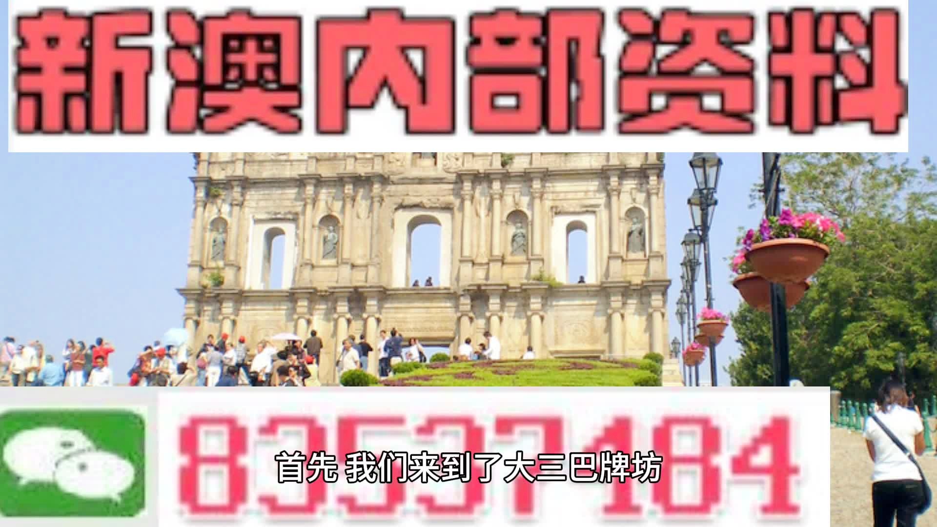 新澳2024年免資料費,數(shù)據(jù)解答解釋落實_Essential98.200