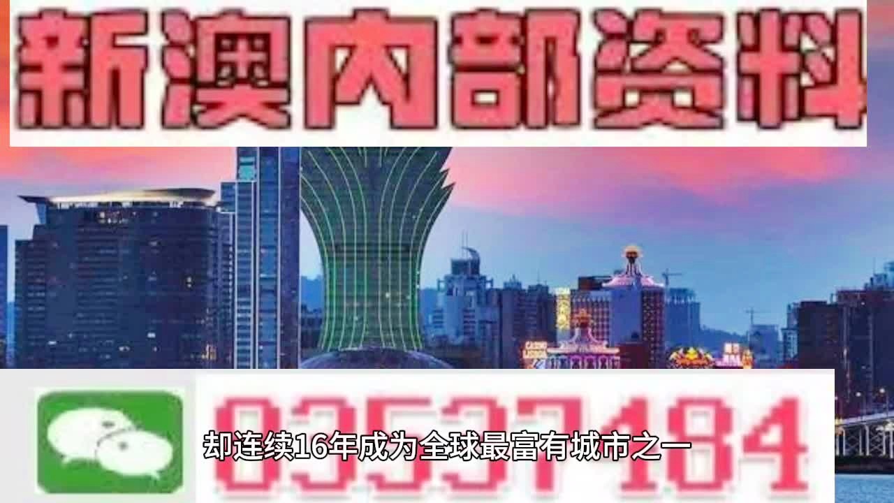 2024年新澳門(mén)天天開(kāi)彩,重要性解釋落實(shí)方法_至尊版36.165