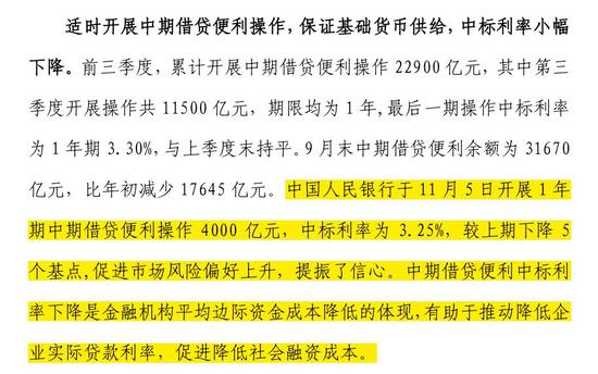 2024年天天彩資料免費(fèi)大全,標(biāo)準(zhǔn)化實(shí)施程序解析_豪華版98.755