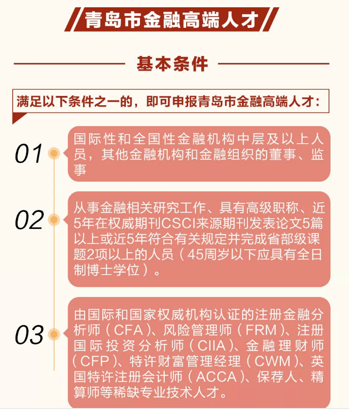 新澳門天天開獎資料大全,高效計劃分析實施_PalmOS21.896