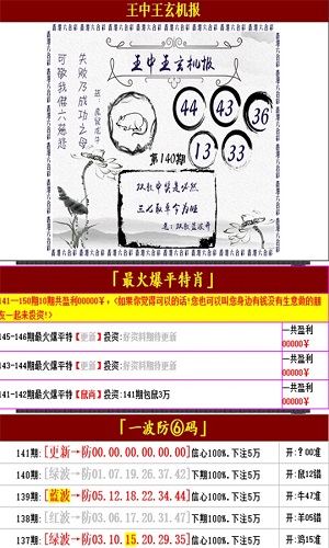 澳門王中王100的準資料,可持續執行探索_戰斗版64.545