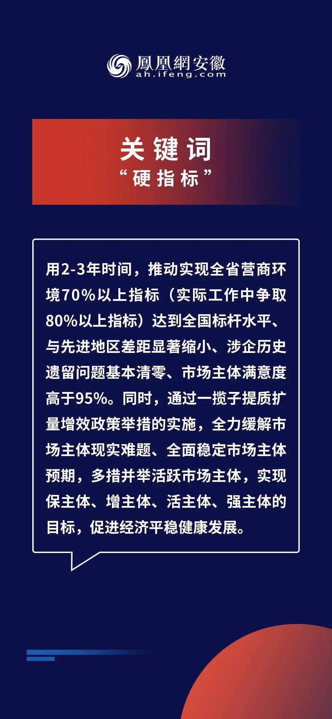 2024新奧正版資料免費,效能解答解釋落實_創意版67.705