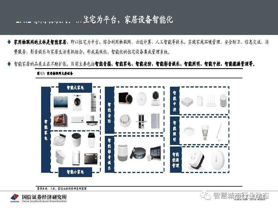 2024年管家婆一獎一特一中,經濟性執行方案剖析_經典版11.409