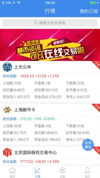 2024澳門特馬今晚開獎93,最佳精選解釋落實_專家版97.701