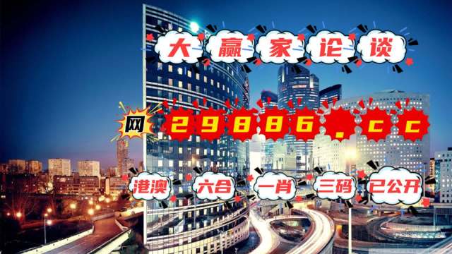 2024年澳門管家婆三肖100%,專業(yè)說明評估_超級版93.384