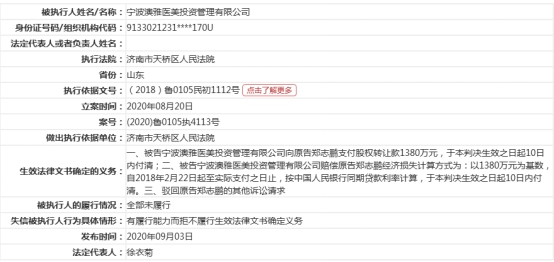 2024新澳精準資料免費提供下載,廣泛的關注解釋落實熱議_網紅版78.984