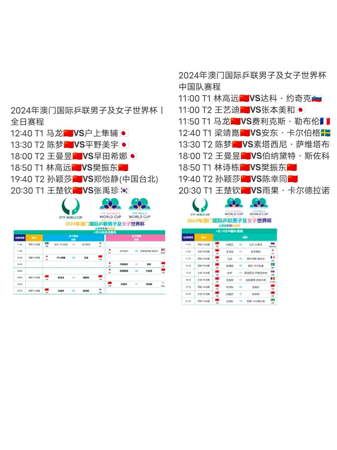 2024新澳門今晚開特馬直播,數(shù)據(jù)解析導向計劃_Holo40.151