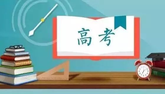 安徽高考改革最新方案，全面深化引領(lǐng)教育新篇章