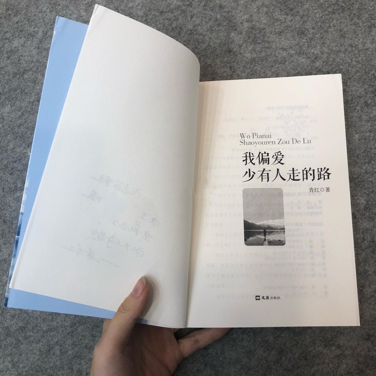 勵志書籍在線閱讀，探索人生智慧之門