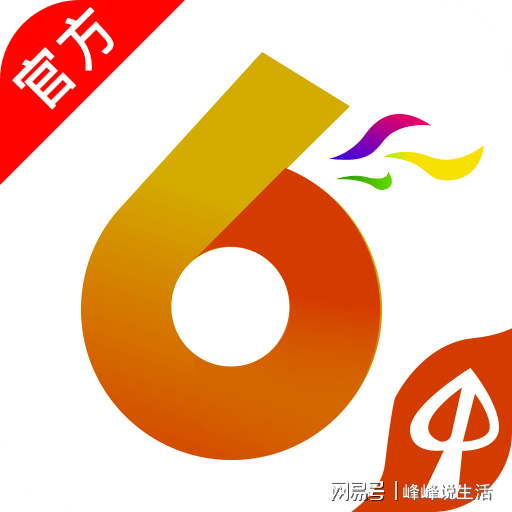 2024年香港港六+彩開獎號碼,高速響應方案設計_精簡版63.19