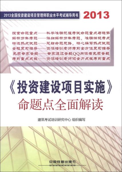 2024正版資料免費提供,可靠解答解釋落實_優選版67.28