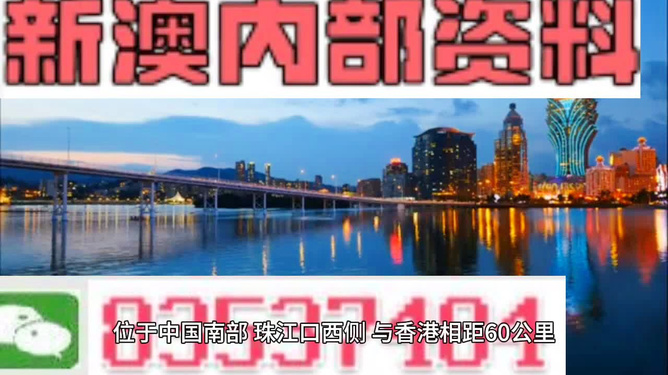 澳門最準(zhǔn)最快的免費(fèi)資料,最新核心解答落實(shí)_AP88.604