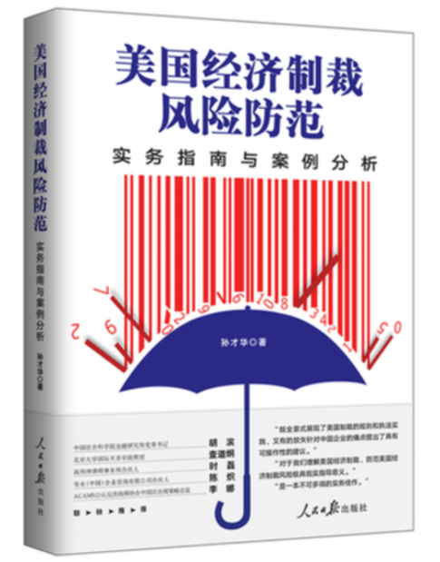 澳門一肖一碼100準免費資料,經(jīng)濟性執(zhí)行方案剖析_Q86.942