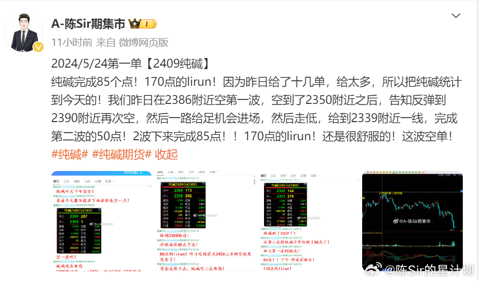 新澳門開獎結果2024開獎記錄,前沿分析解析_工具版14.596