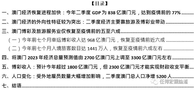 全網最精準澳門資料龍門客棧,最新答案解釋落實_Console99.717