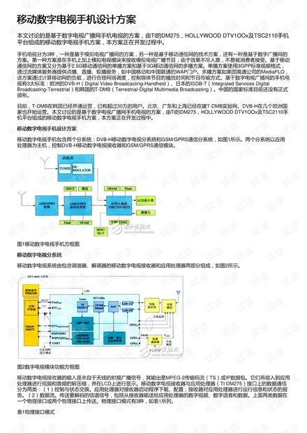 香港大眾網免費資料查詢,全面設計執行策略_bundle24.652