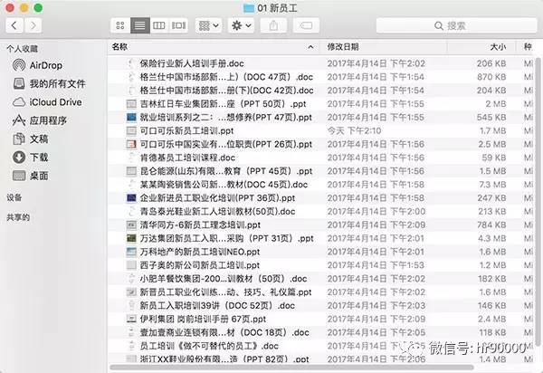 新奧長期免費資料大全,系統(tǒng)解答解釋落實_Windows67.448