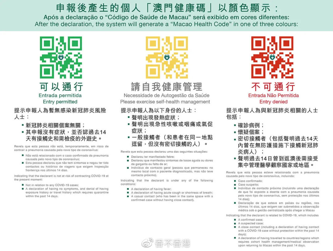 新澳門內部一碼精準公開,高效實施方法解析_Nexus89.757