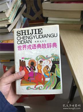 今晚澳門(mén)特馬必開(kāi)一肖,動(dòng)態(tài)詞語(yǔ)解釋落實(shí)_MT25.321