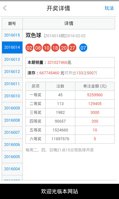 白小姐一肖一必中一肖,時代資料解釋落實_Windows16.811