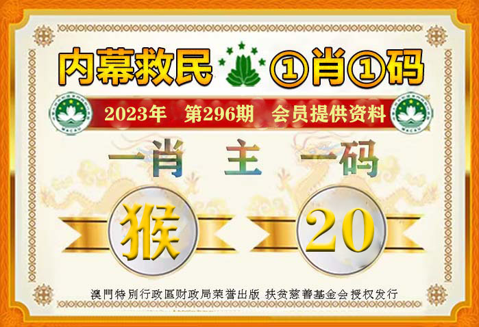 澳門一肖一碼100準免費資料,實地數據評估執行_RX版23.383