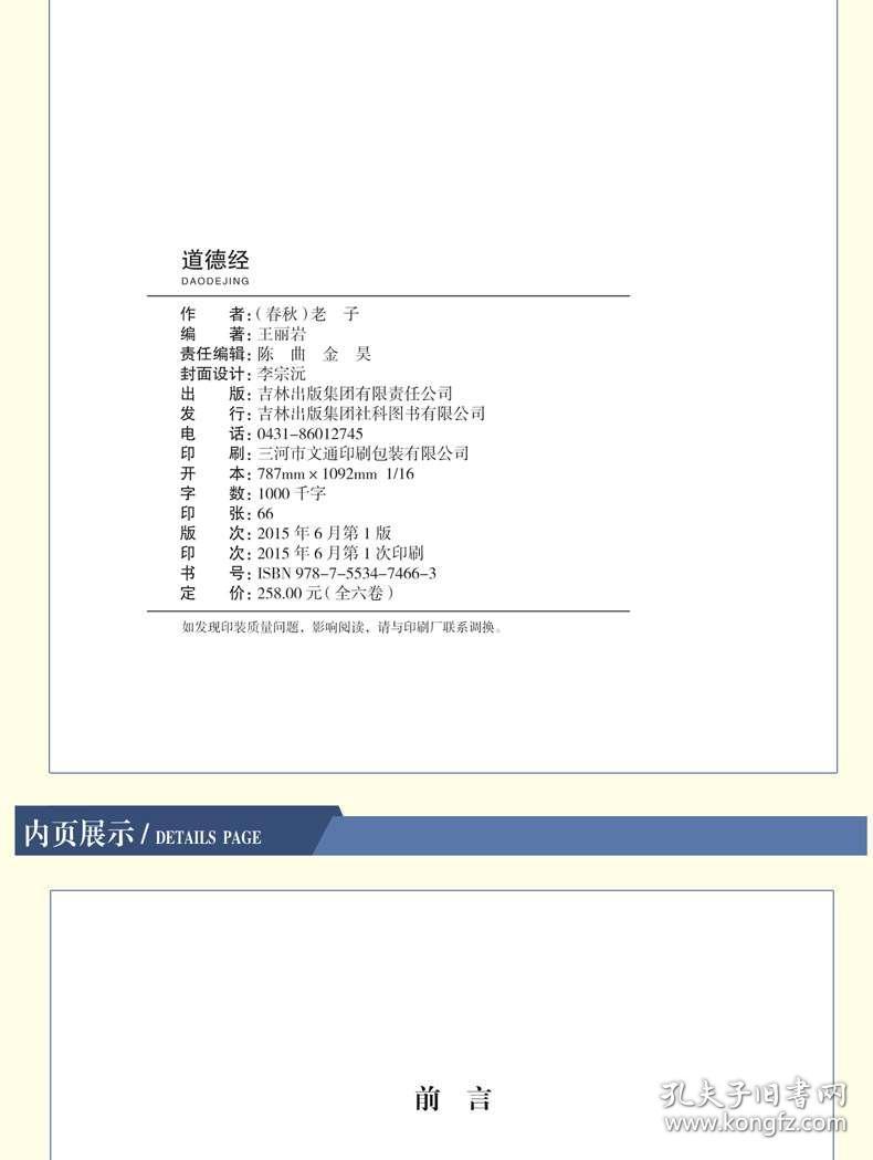 600圖庫(kù)大全免費(fèi)資料圖2024,經(jīng)典解釋落實(shí)_Elite20.786