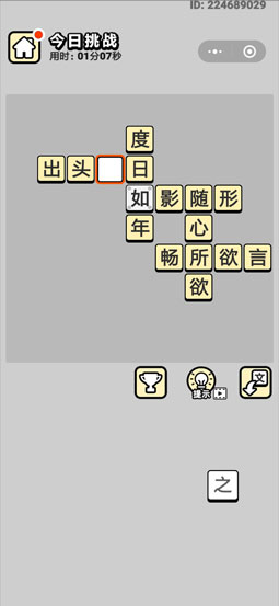 新奧天天免費資料大全,確保成語解釋落實的問題_Mixed10.338