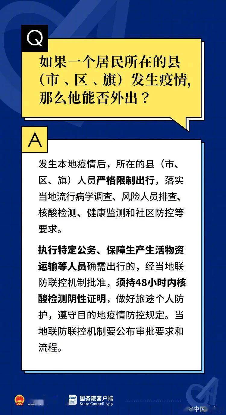 新澳門(mén)最精準(zhǔn)正最精準(zhǔn)龍門(mén),理性解答解釋落實(shí)_經(jīng)典款10.378